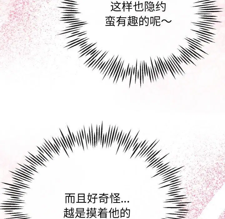 第51話