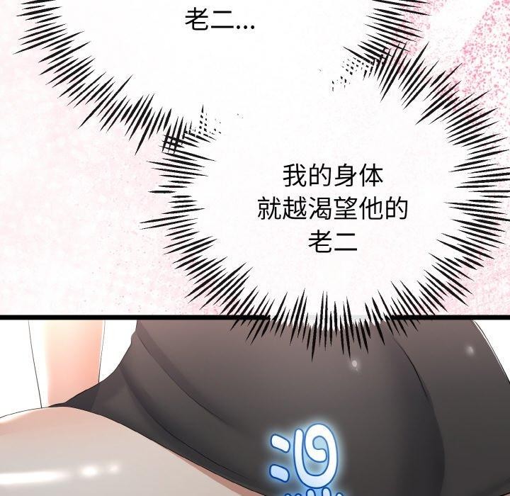 第51話