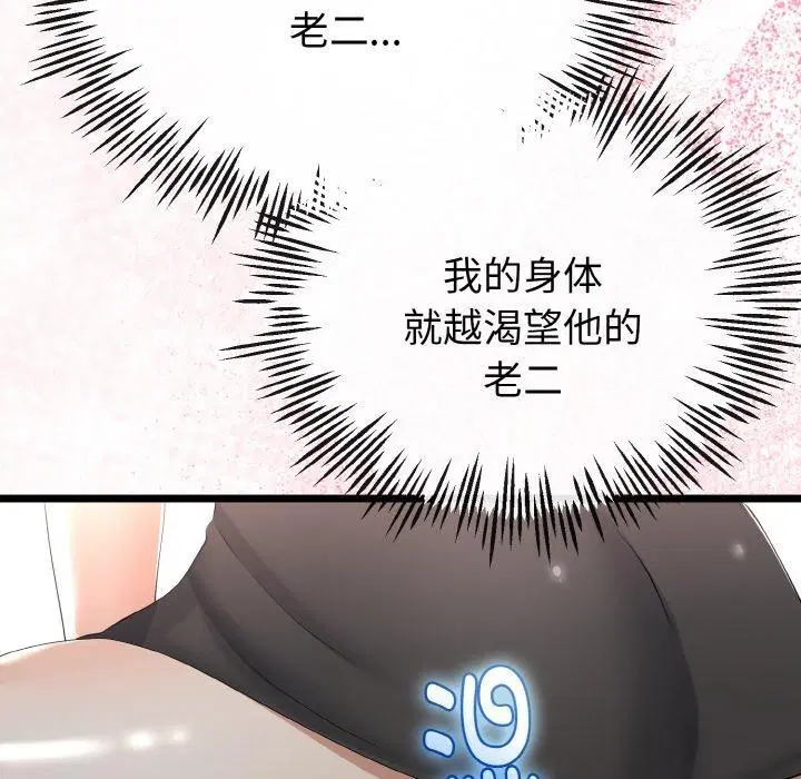 第51話