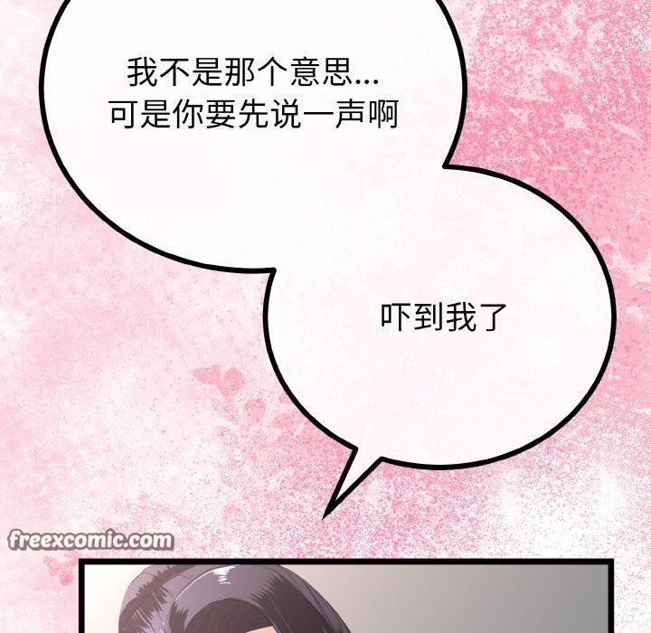 第51話