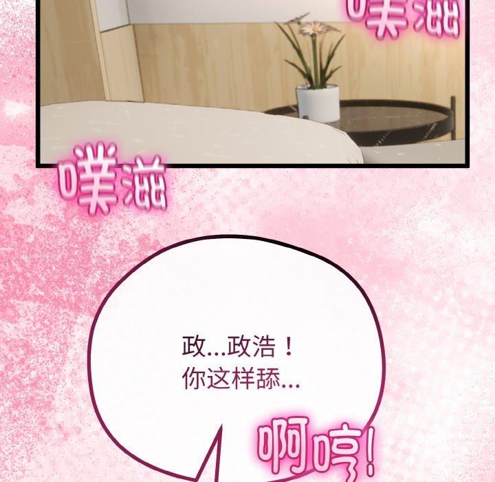 第51話