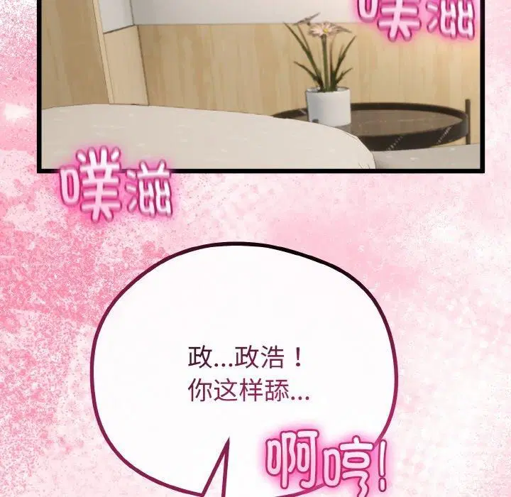 第51話
