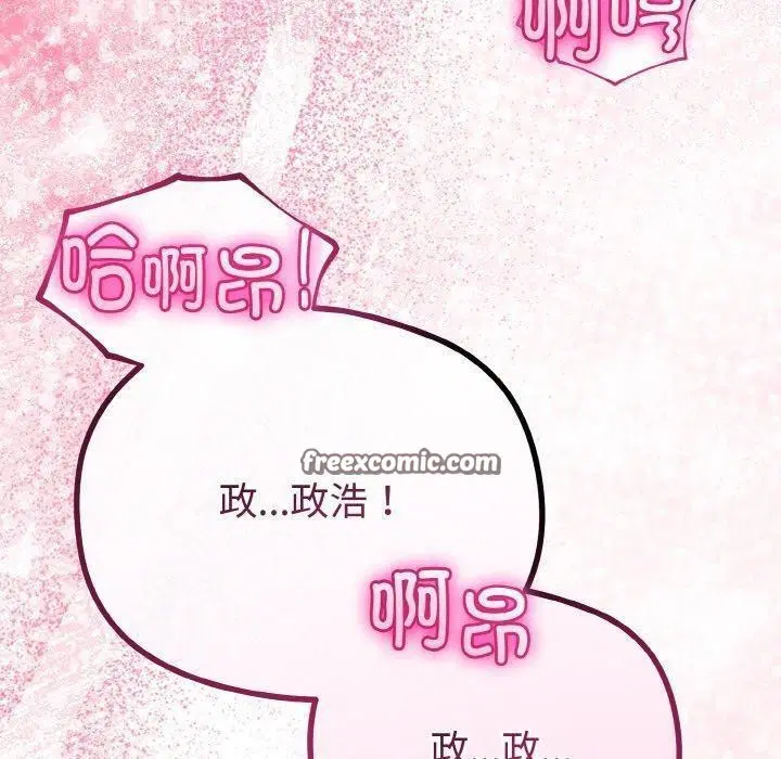 第51話