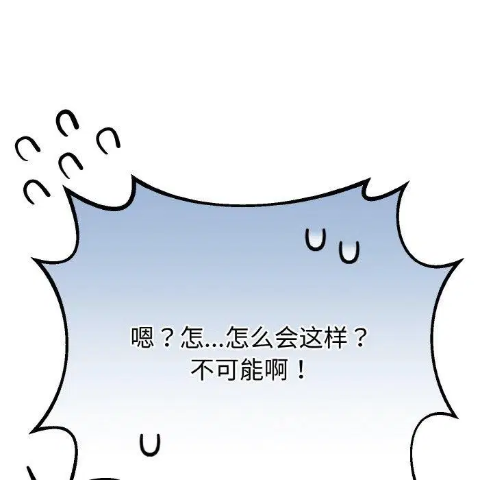 第51話