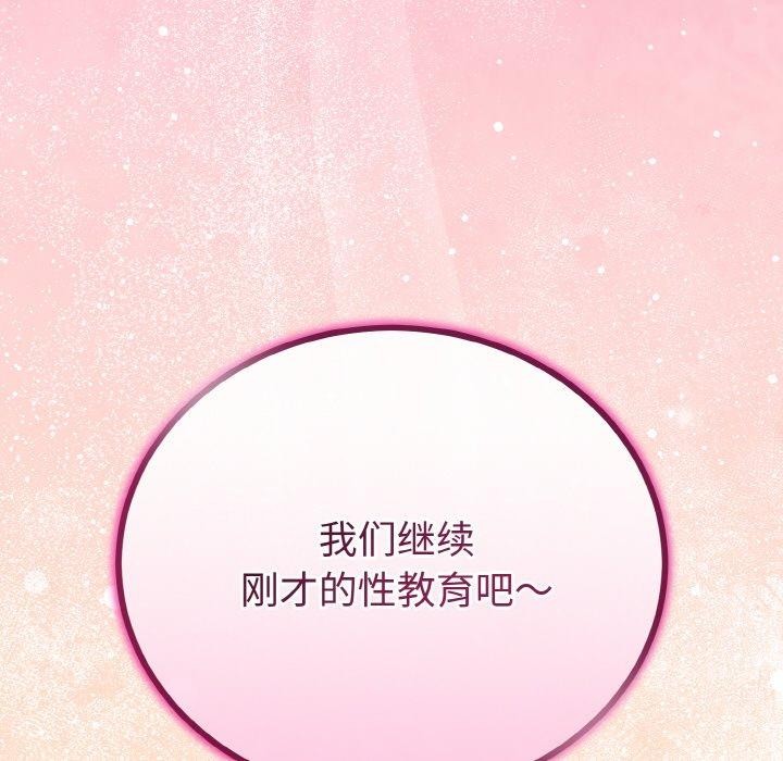 第51話