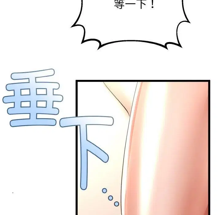 第51話
