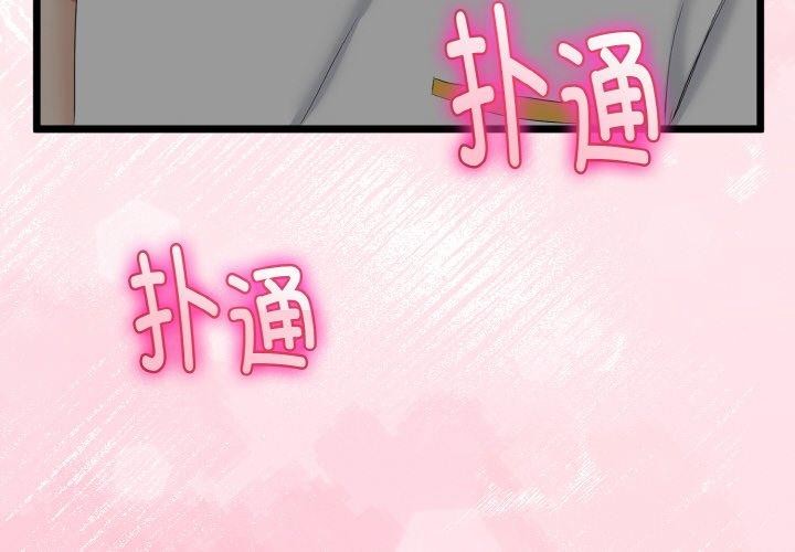 第51話