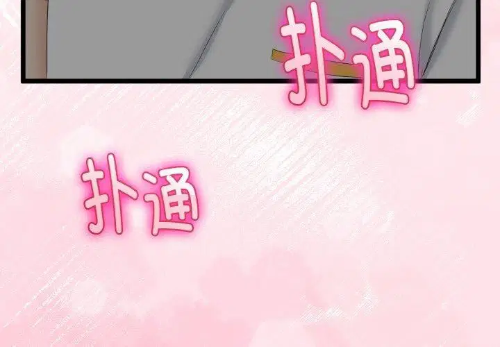 第51話
