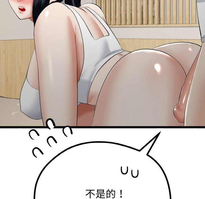 第51話