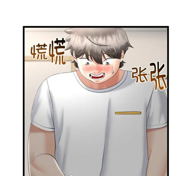 第51話