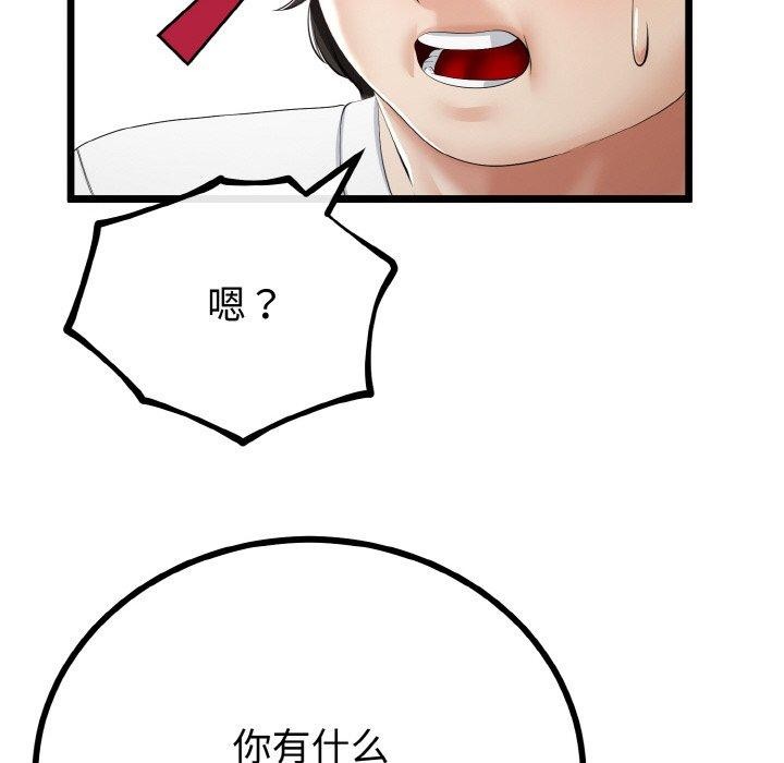 第51話