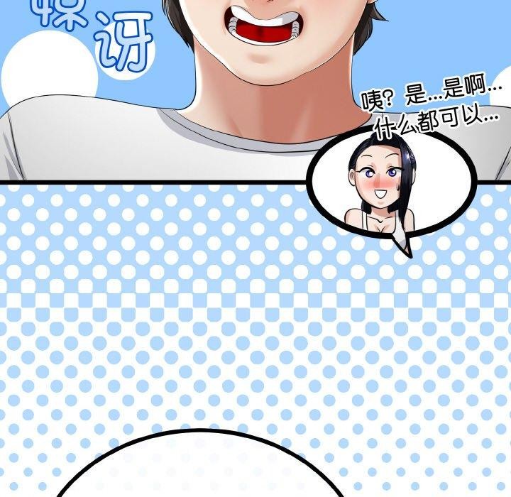 第51話