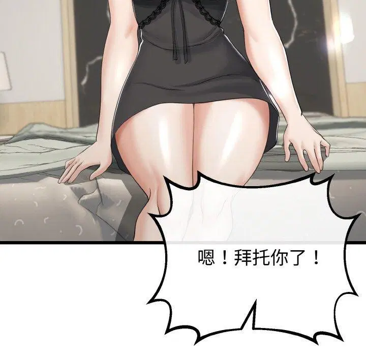 第51話