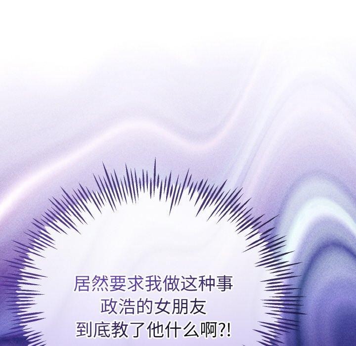 第51話
