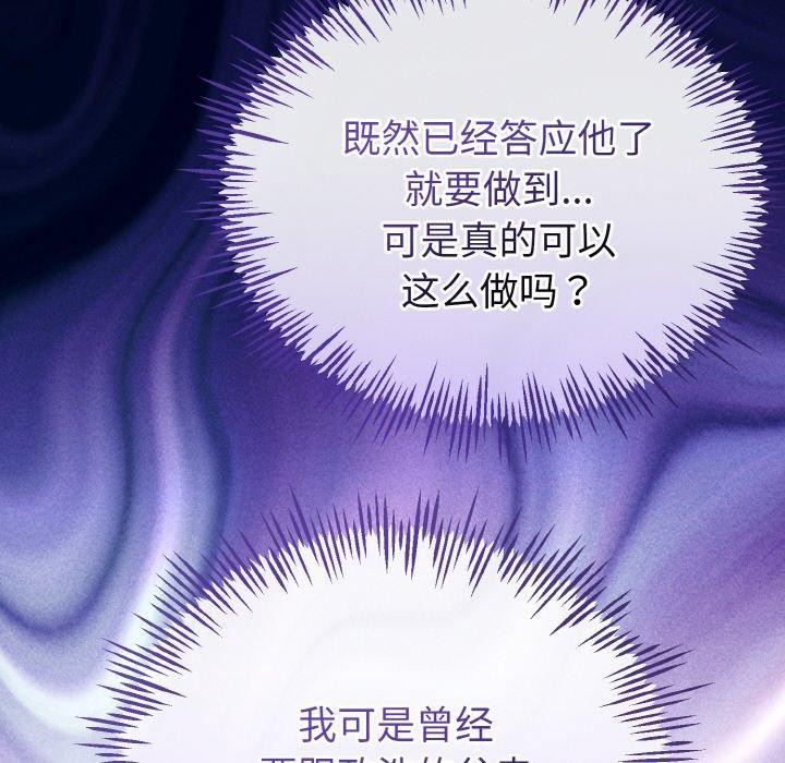 第51話