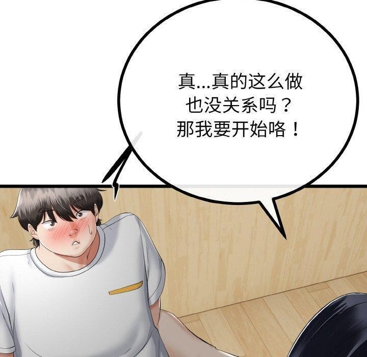 第51話