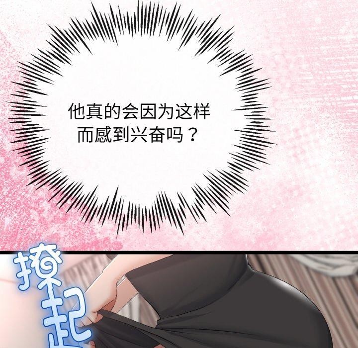 第51話