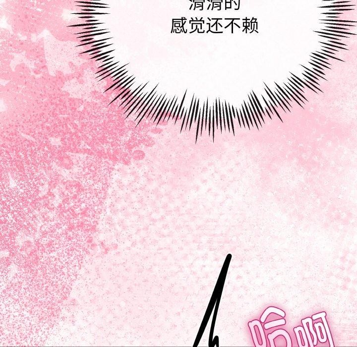 第51話