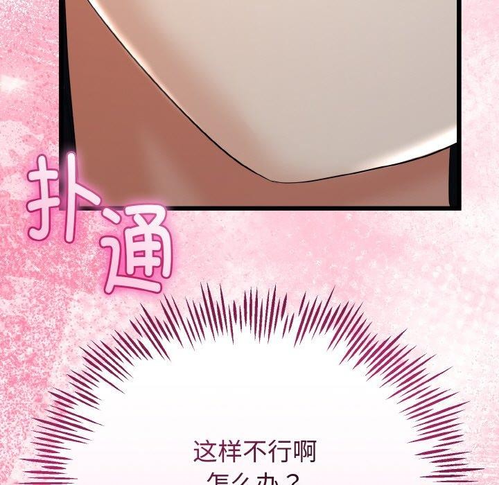 第51話