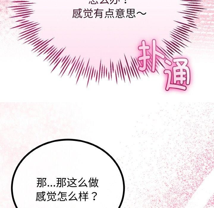 第51話