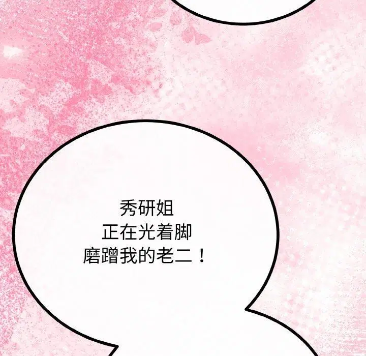 第51話