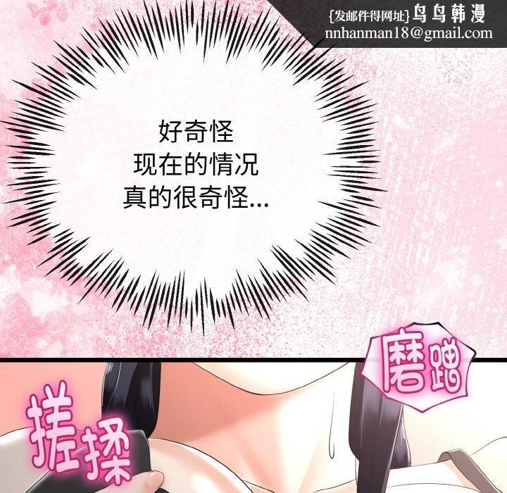 第51話