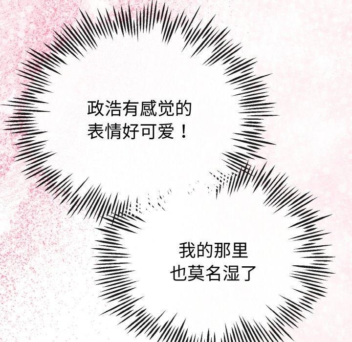 第51話