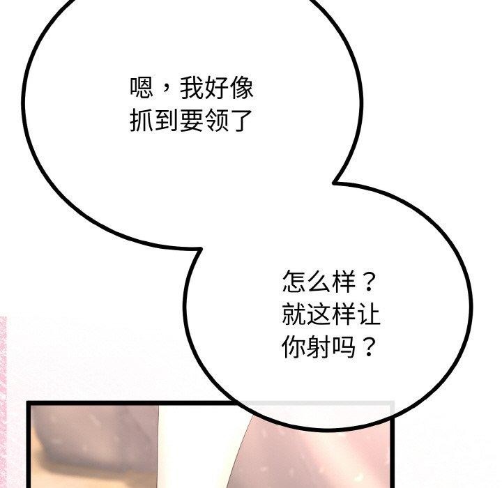 第51話