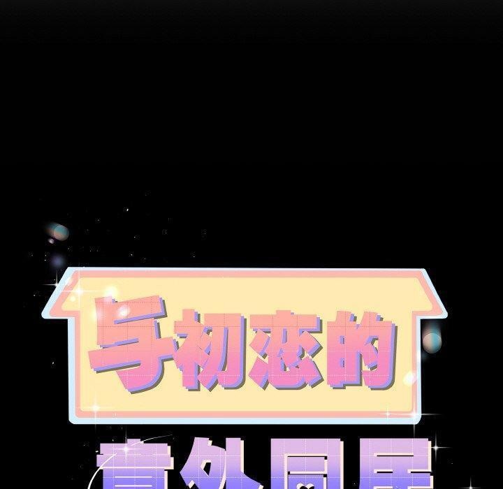 第52話