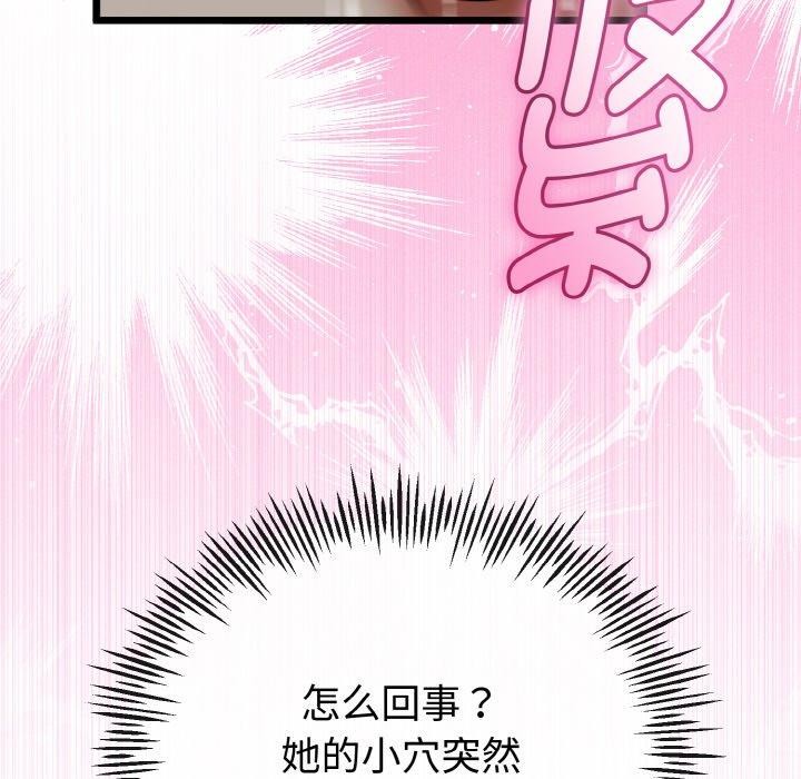 第52話