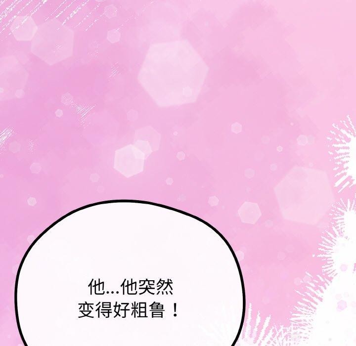 第52話
