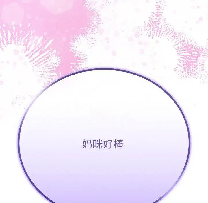 第52話