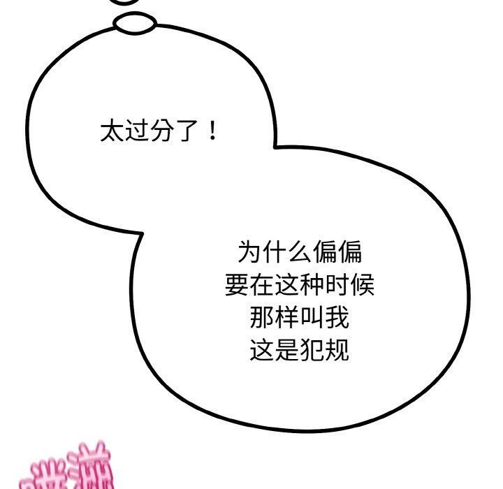 第52話
