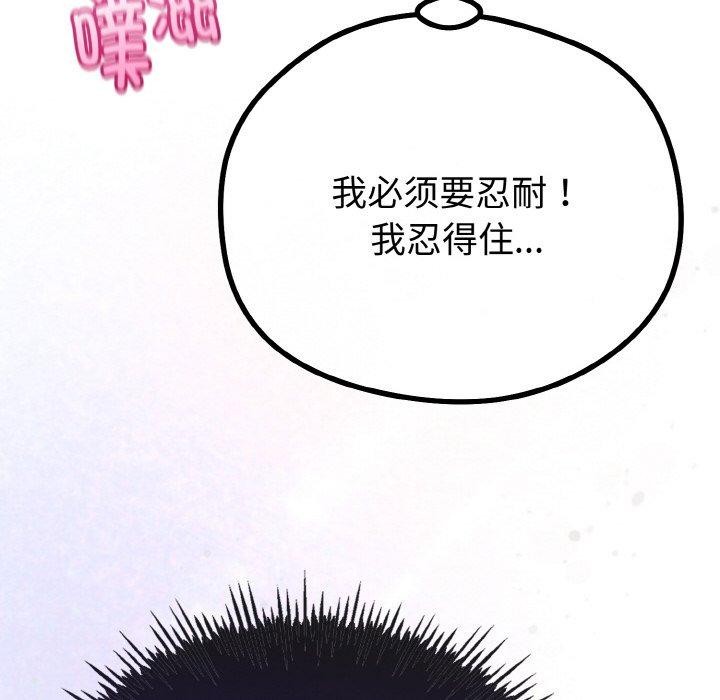 第52話