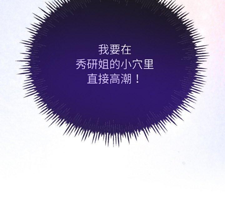 第52話