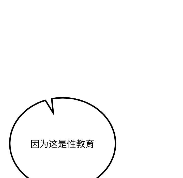 第52話