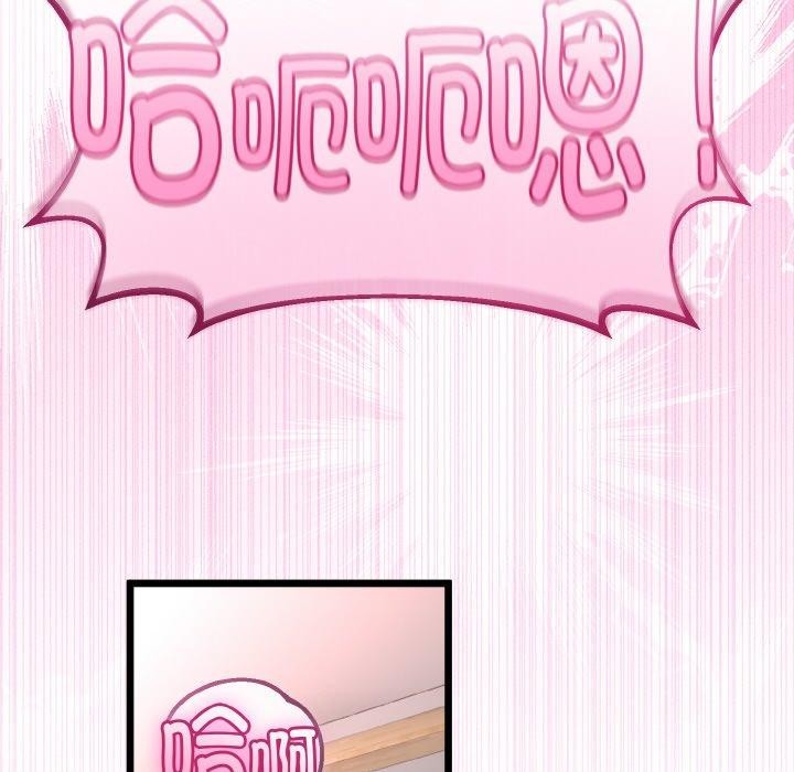 第52話