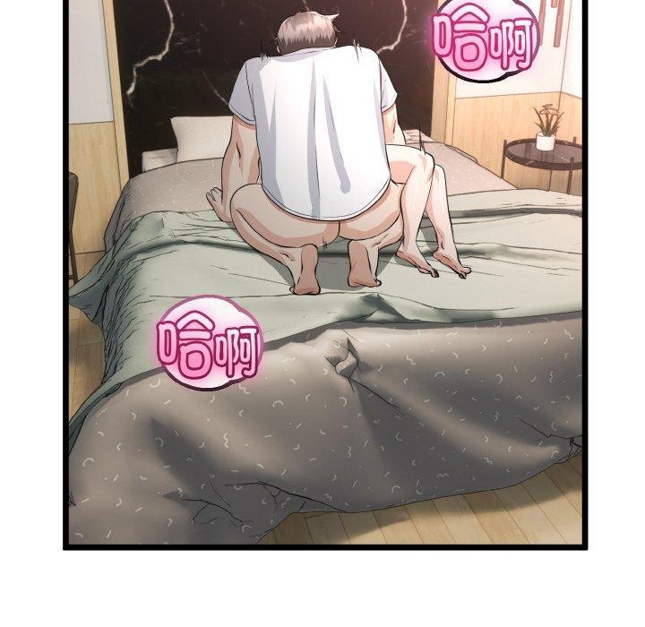 第52話