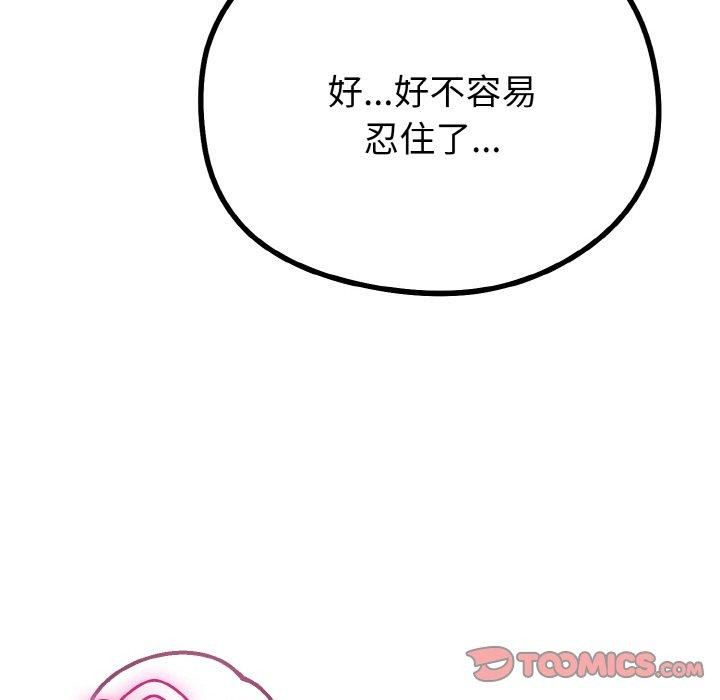 第52話