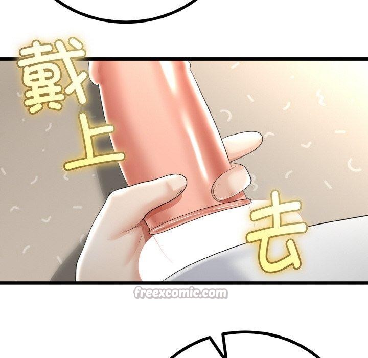 第52話