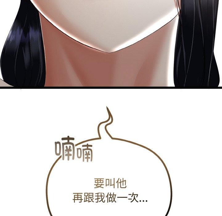 第52話