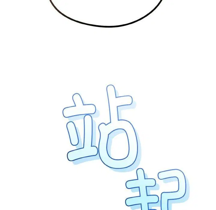 第52話