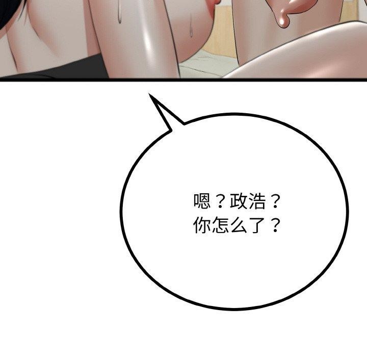 第52話