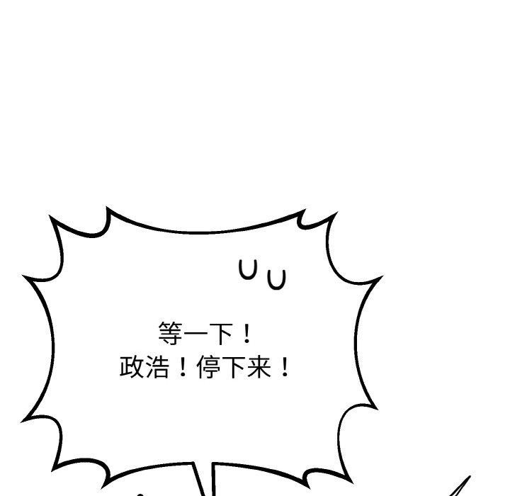 第52話