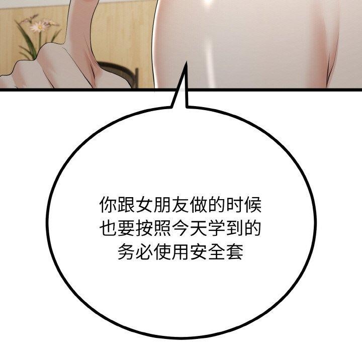 第52話