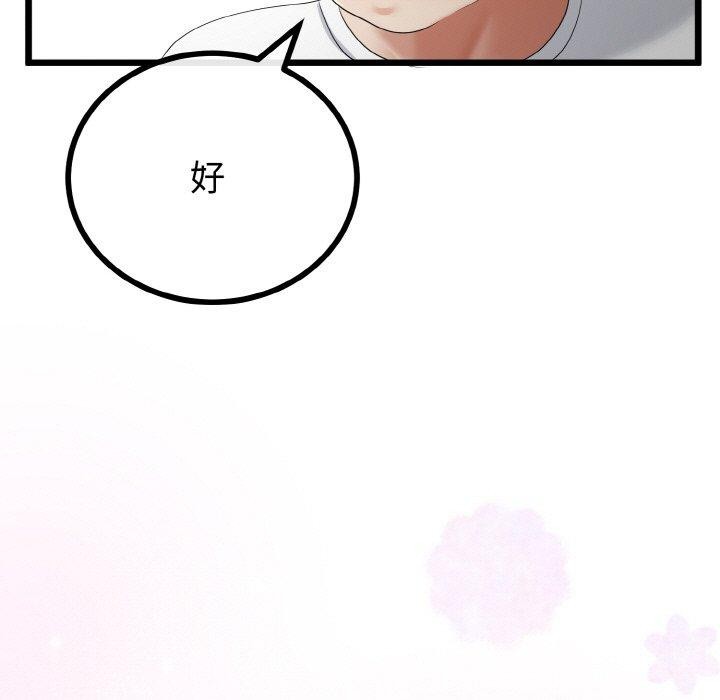 第52話