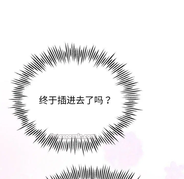 第52話