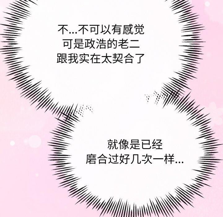 第52話