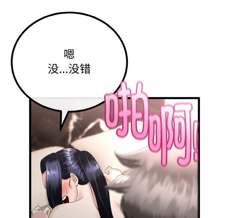 第52話