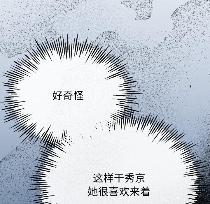 第52話